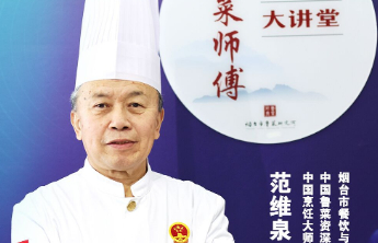 长图壹站|打卡鲁菜之都⑦名厨亮技，鲁菜大师秀出拿手菜