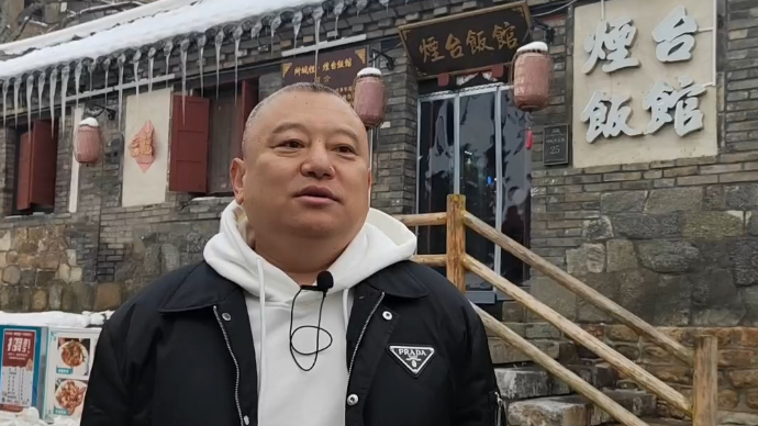 果然视频｜感受古城街区烟火气，烟台饭馆邀您解锁鲁菜味道