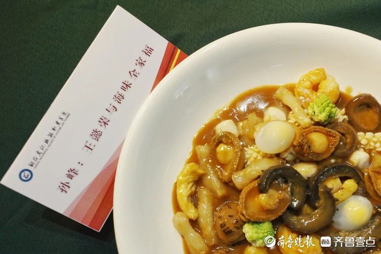 图集|名厨亮绝技!烟台鲁菜大师现场展示真功夫