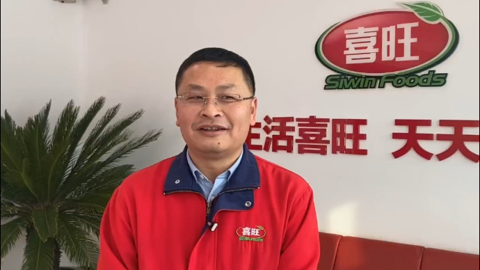 果然视频｜喜旺集团厉建军：坚持为老百姓提供健康肉制品