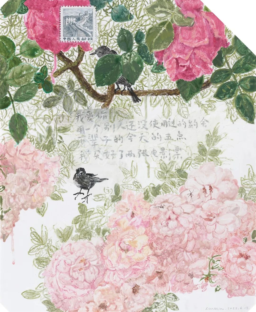 盛世繁花为时代而作大型花鸟写生作品展在中国国家画院举办