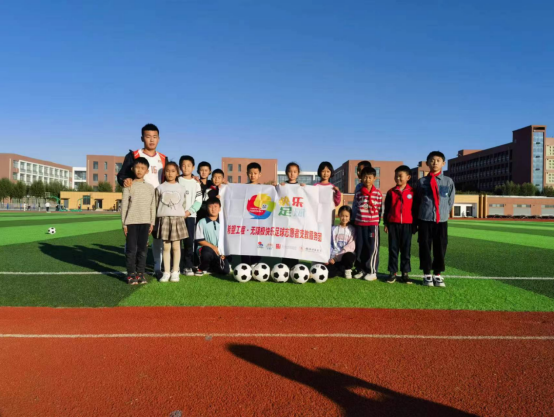 快乐足球放飞梦想足球公益捐赠活动在牛泉镇牛泉中心学校举行