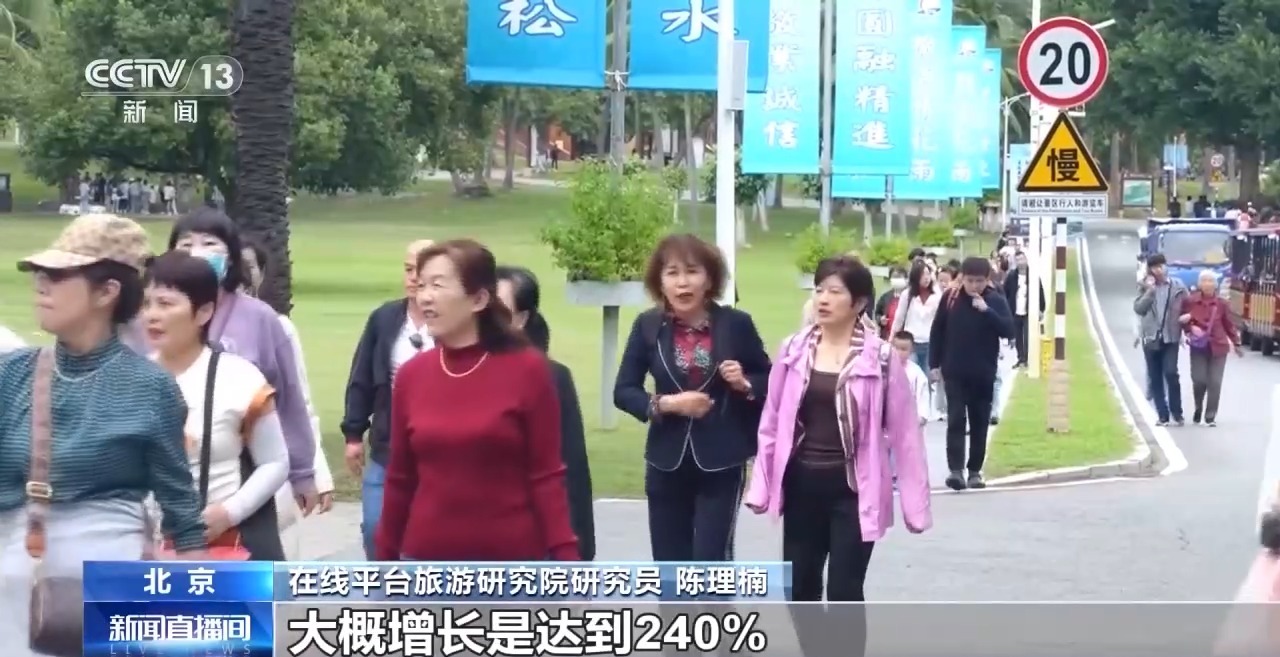 登高祈福、汉服打卡……元旦假期出游有哪些新花样