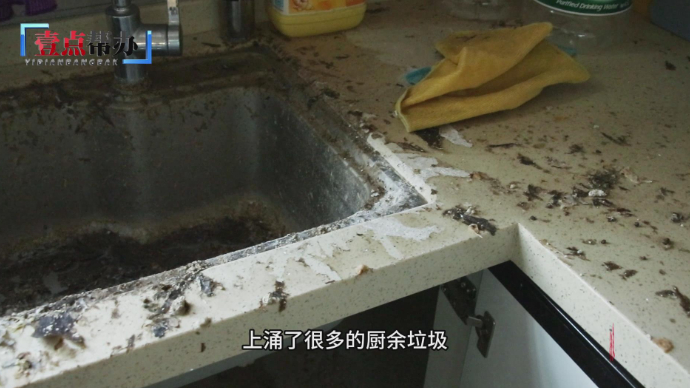壹点帮办|下水管道反水业主家中被淹，帮办介入后获赔5000元