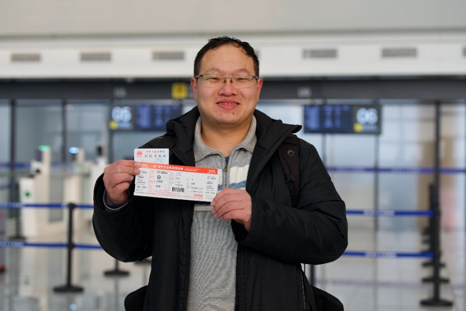 圣城空港 逐梦启航