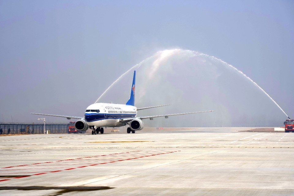圣城空港 逐梦启航