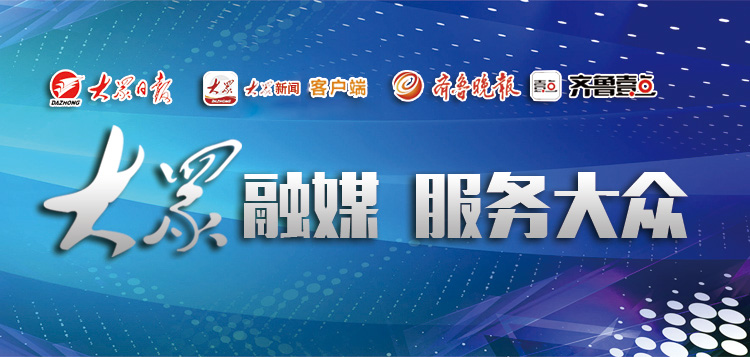 53次航班從廣州白雲機場經過2小時20分鐘的飛行,平穩降落濟寧大安機場