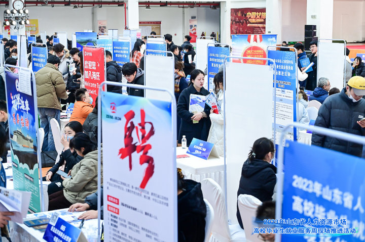 省人力资源市场高校毕业生就业服务周现场推进活动在青岛举办