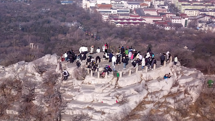 果然视频|元旦济南市民登山望远 ，万里晴空阳光灿烂  