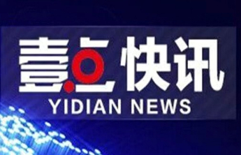 齐鲁晚报网网站平台2023年12月网络侵权举报情况公示