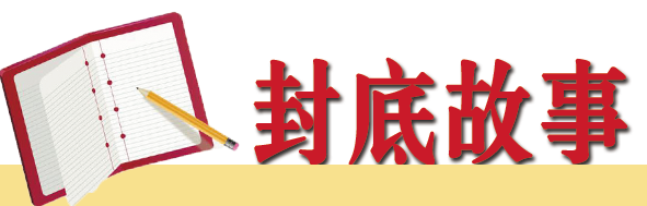 救赎说币(救赎啥意思)