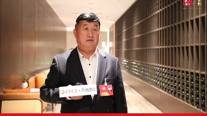政协委员郝子华：发挥鲁华农批优势，打造农产品市场“国家队”
