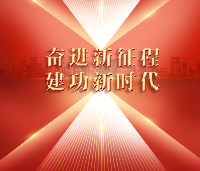 争一流、争第一、争唯一，济宁市自然资源和规划局在行动