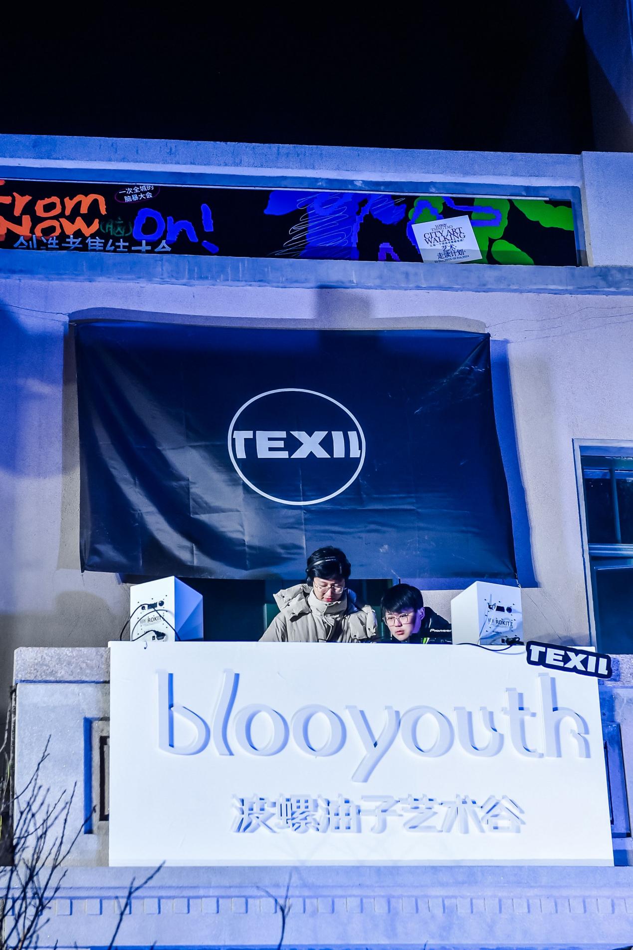 意犹未尽的观众们停驻在院内,青岛本地艺术厂牌texil创始人到场,为