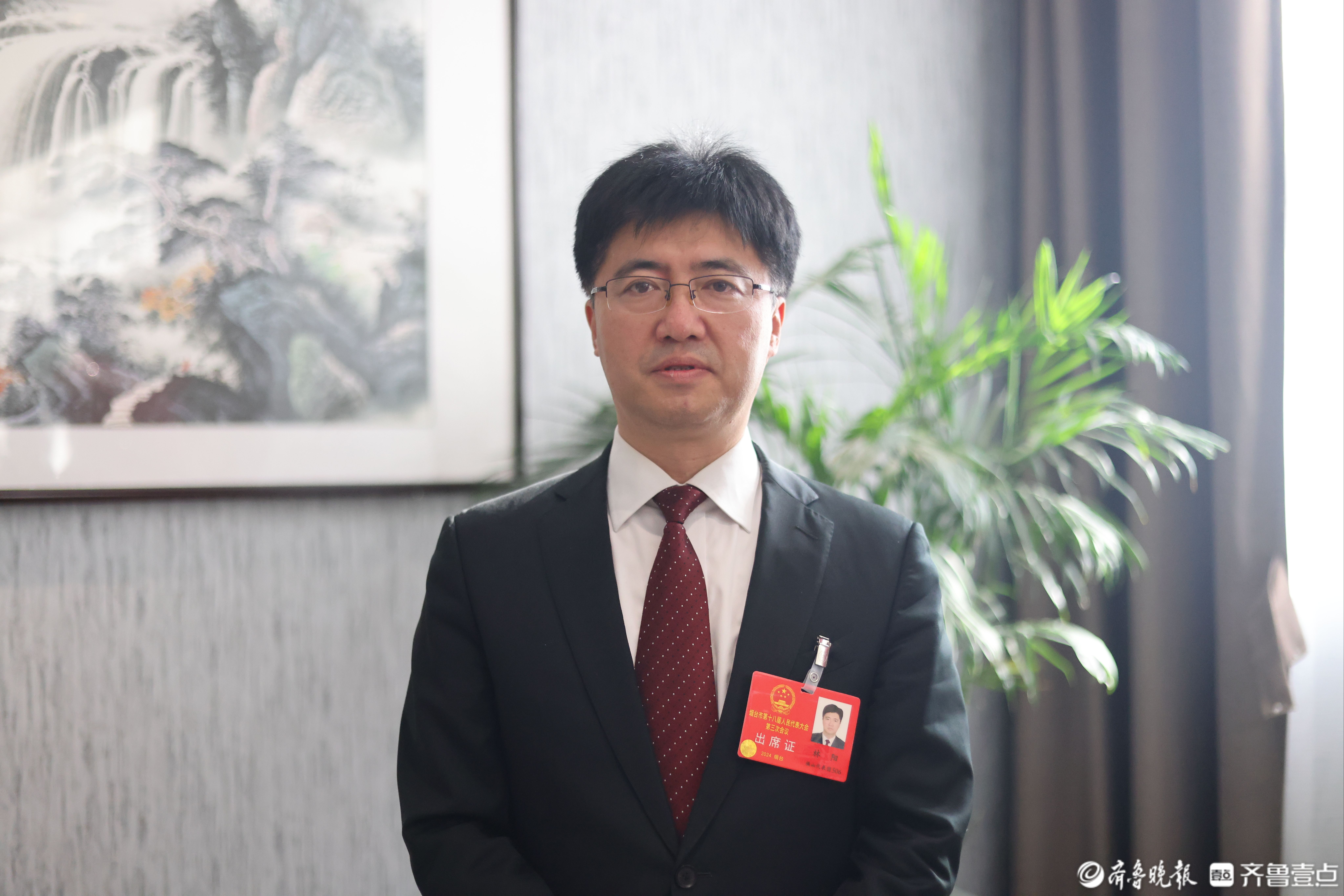 烟台市人大代表,福山区委书记林阳.