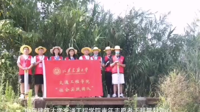 果然视频|为爱加油！“悦爱•成和”志愿服务队发表获奖感言