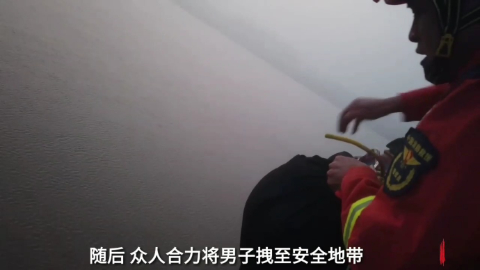 果然视频|一男子疑跳桥轻生，众人合力悬绳施救