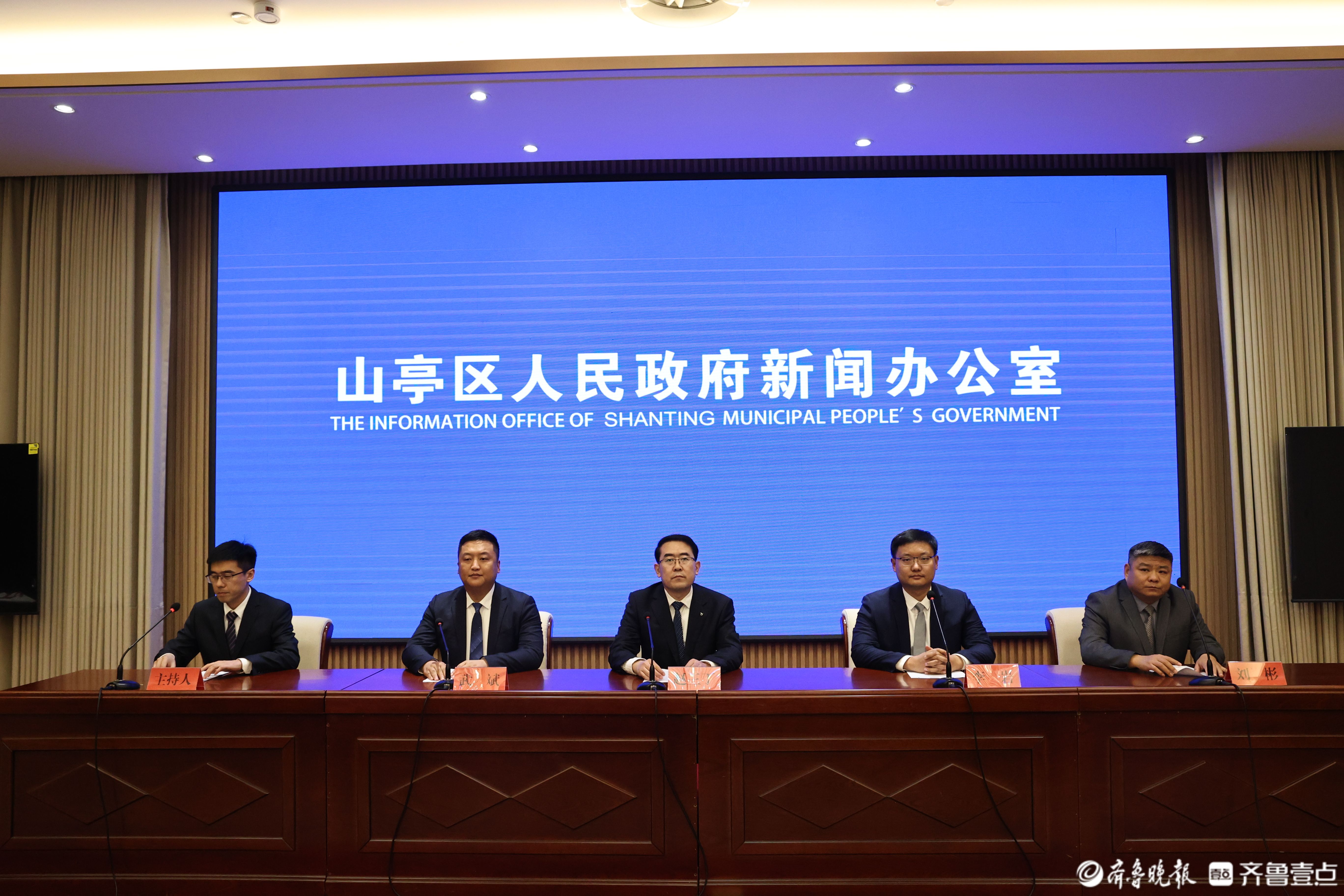 山亭区将开展2024春节山东乡村文化旅游节系列活动