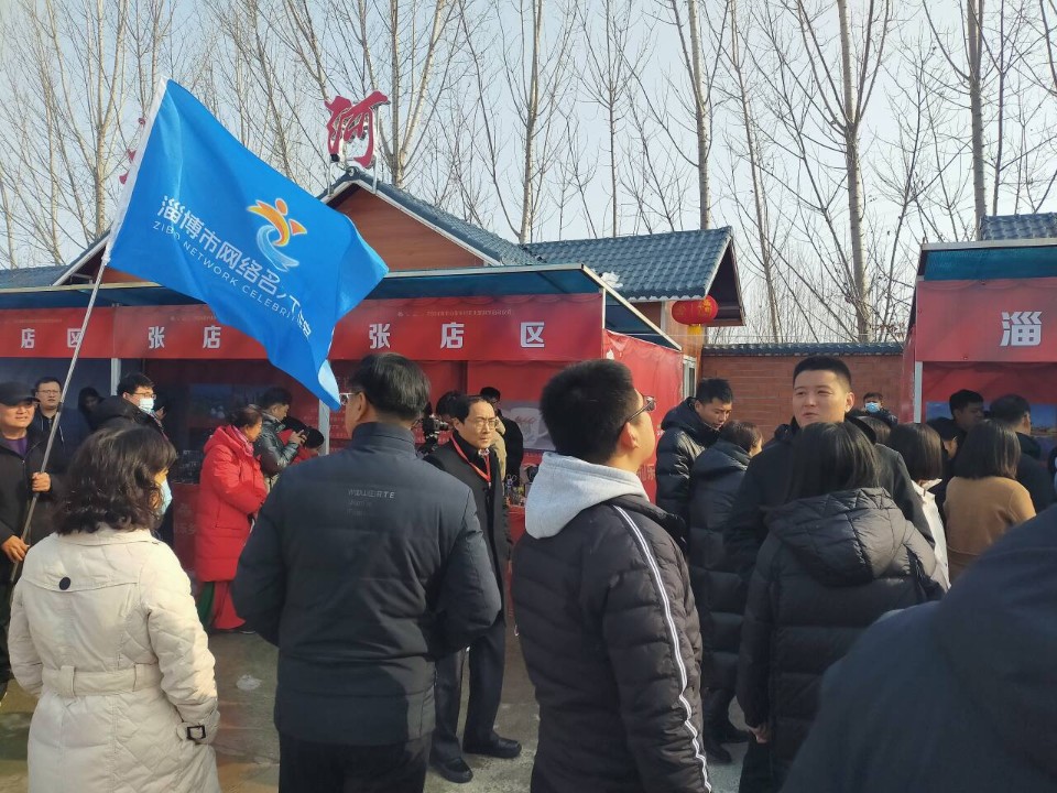 壹点图集｜淄博市网络名人工作室成立