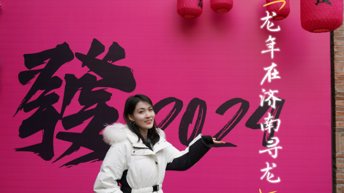 珂壹游·寻龙记|国潮味儿十足！济南这些网红打卡地换上了“龙皮肤”