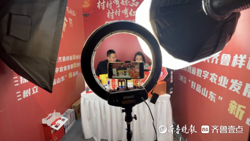 新春年货节进行中！直播间火热开启，线上线下均可购物