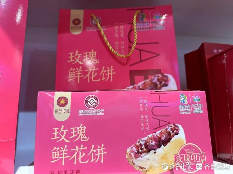 “玫瑰”闪耀年货节!玫瑰鲜花饼、玫瑰酱、玫瑰化妆品深受市民喜爱