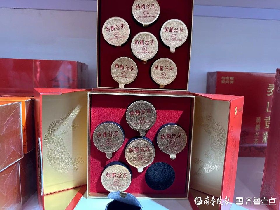 新春送礼佳选！黄精丝茶、泰山黄精酒，走过路过不要错过