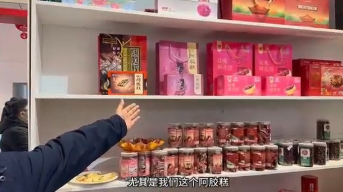 果然视频 | 玫瑰花茶、阿胶糕……平阴玫瑰在新春年货节上打出名声