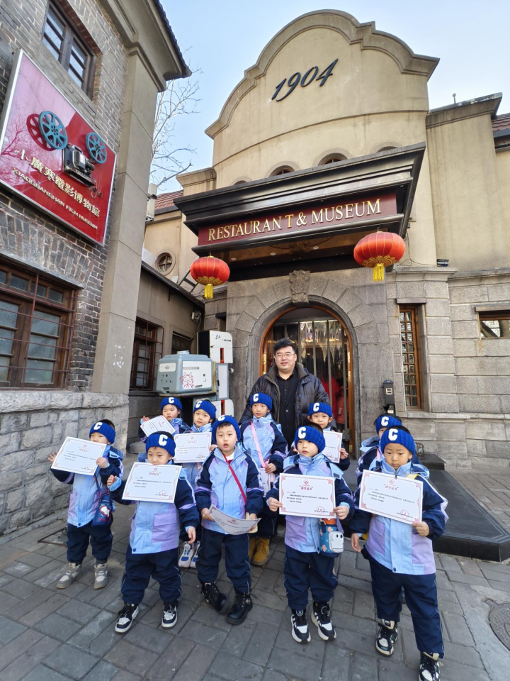 東北小凍梨在濟南的研學之旅