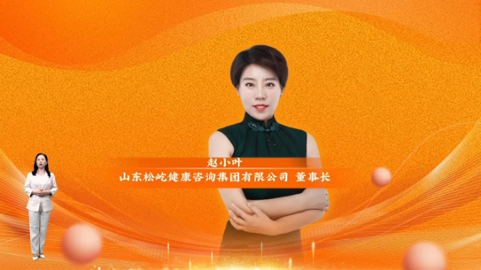 壹企向前|大圣驾到：把热爱化为力量，关爱儿童健康，助力儿推事业蓬勃发展