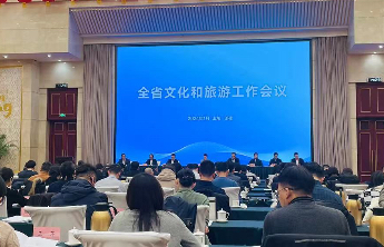 抓实抓好重点任务！2024年山东要大力实施文旅高质量发展行动