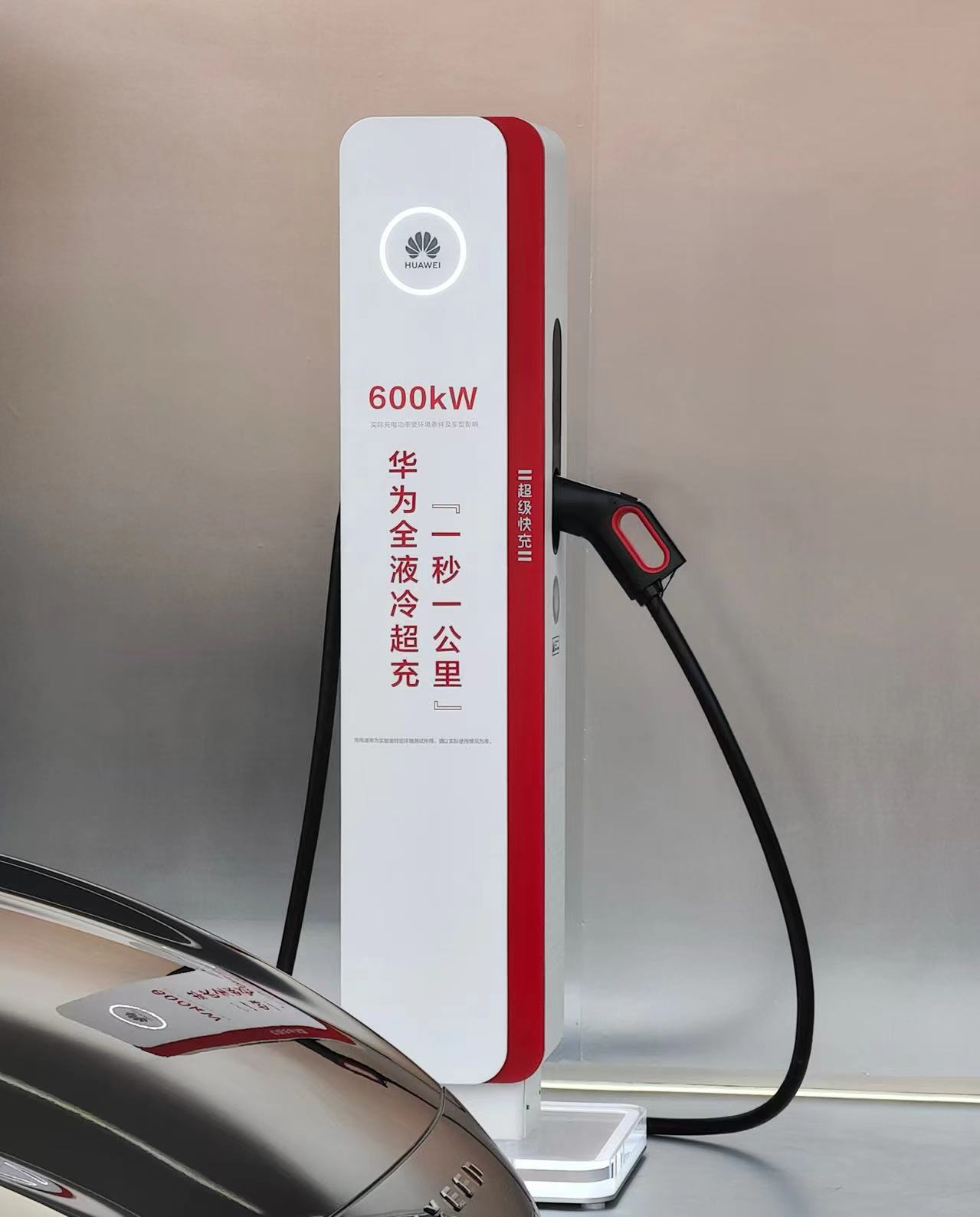 除了补能速度更快,华为新一代液冷超充终端产生的噪音很小,充电枪也更