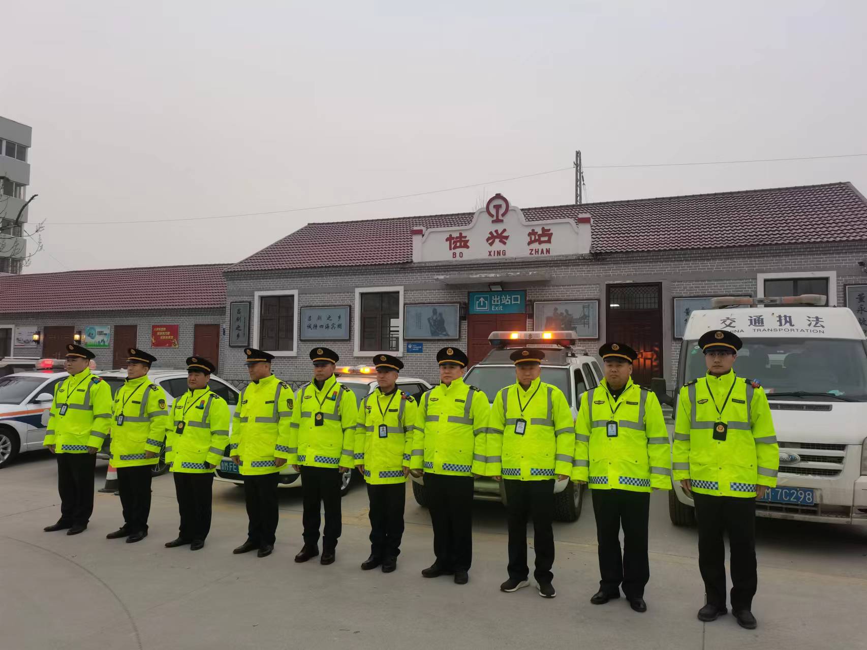 护航春运博兴县交通运输综合执法大队开展春运集中执法行动