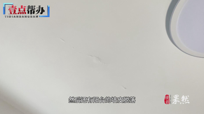 壹点帮办|公共管道反水致业主家屋顶渗水，损失到底该由谁来赔？