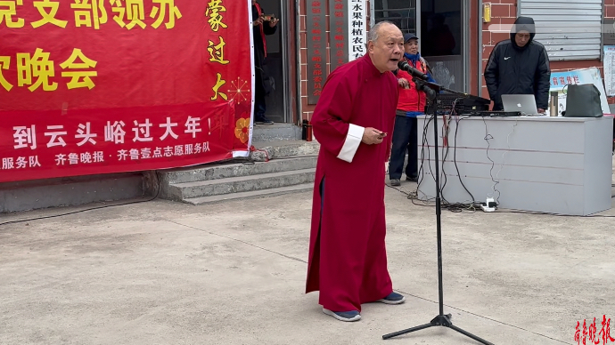 果然视频｜壹点公益村晚走进沂水云头峪村，山东快书逗乐全场观众