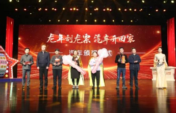 即开票“龙年生肖票”上市暨济宁市首届福彩公益文化节成功举行