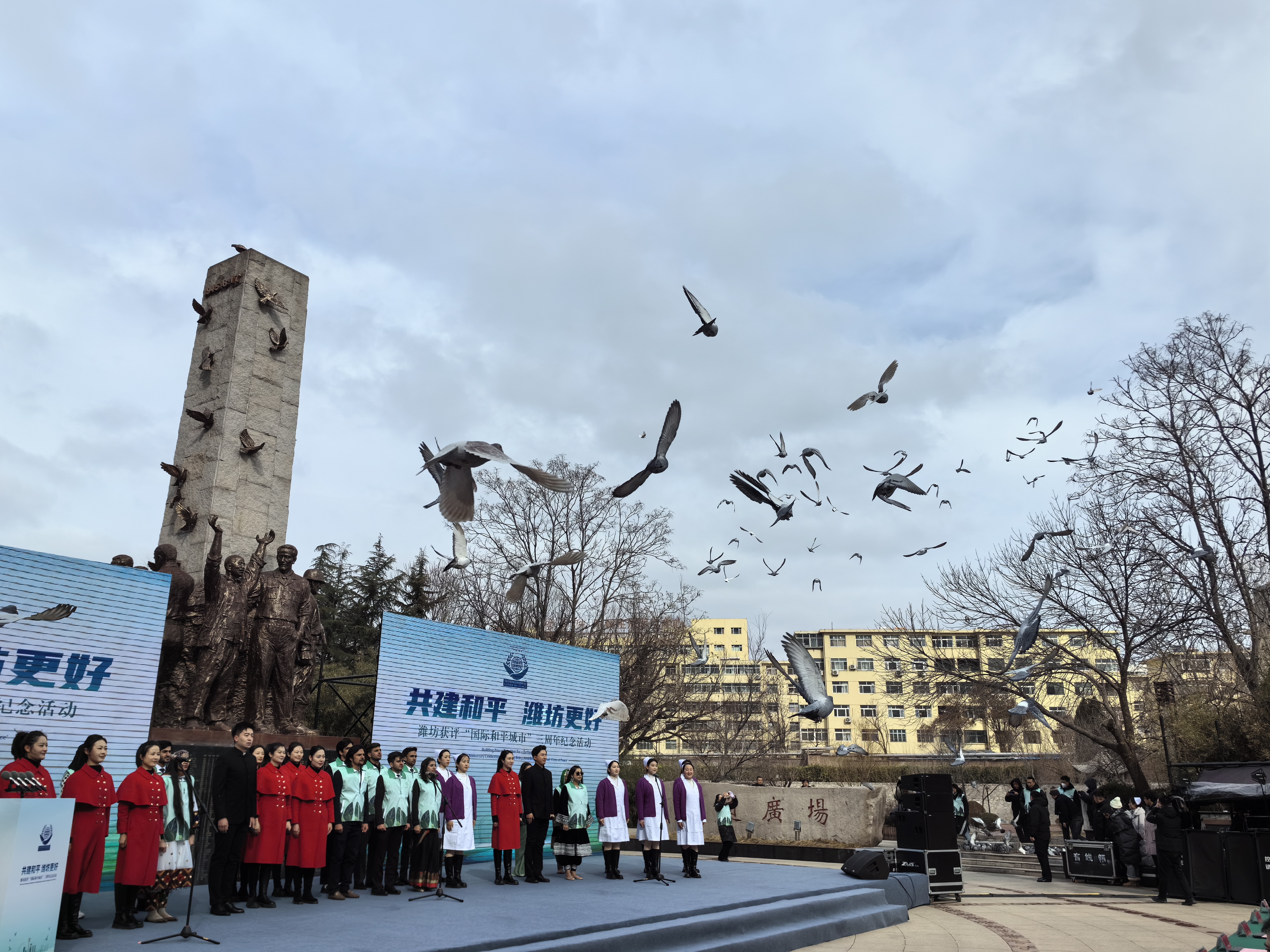 300只和平鸽被放飞,潍坊举办国际和平城市三周年纪念活动