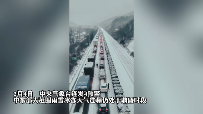 果然视频|风雪中的回乡人：260公里的路开车走了近20个小时