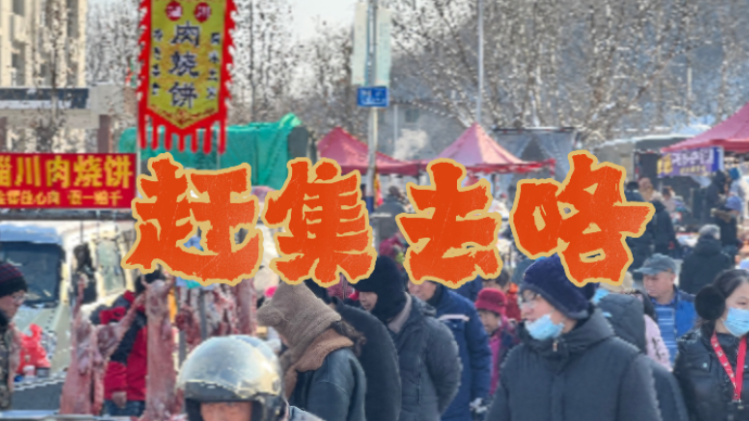 壹直播·过大年|去仲宫赶大集去喽