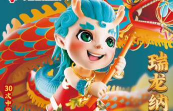 【刮刮乐】一只“小瑞龙”的诞生