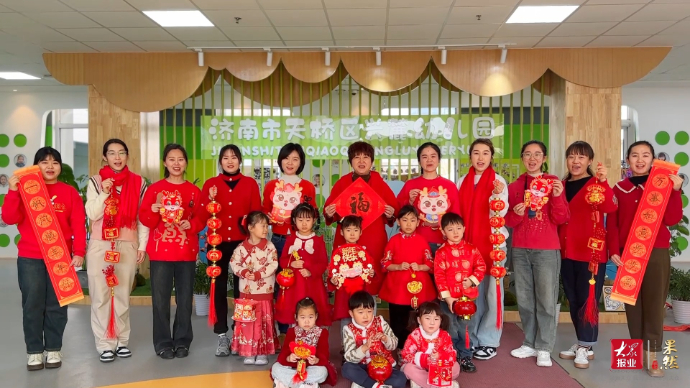 幼儿园大拜年|济南市天桥区兴麓幼儿园祝您新春快乐