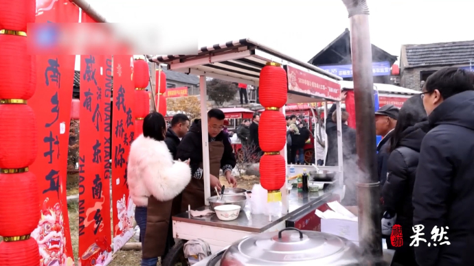 果然视频丨来威海环翠感受春节乡村文旅节魅力