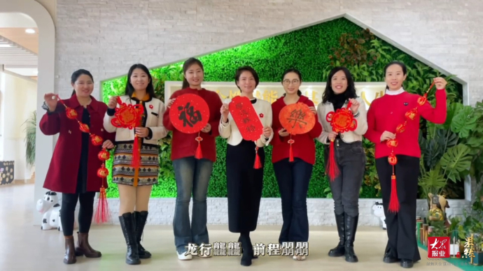 幼儿园大拜年|请接收来自济南市历下区紫苑幼教集团的新年祝福