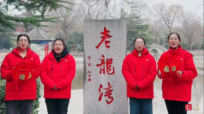 文旅人大拜年｜泉奇竹翠古园林，老龙湾风景区祝大家新春快乐