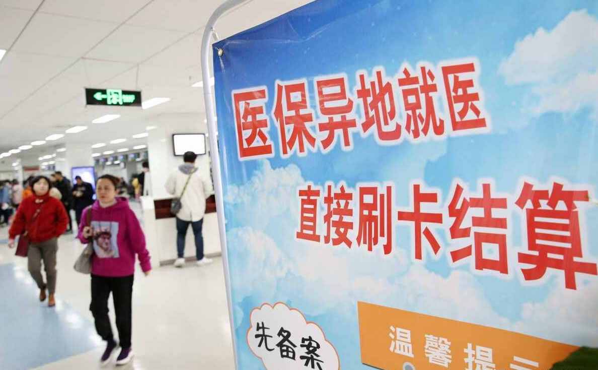 微信怎样交医保费_医保在微信缴费_医保微信上怎么交钱