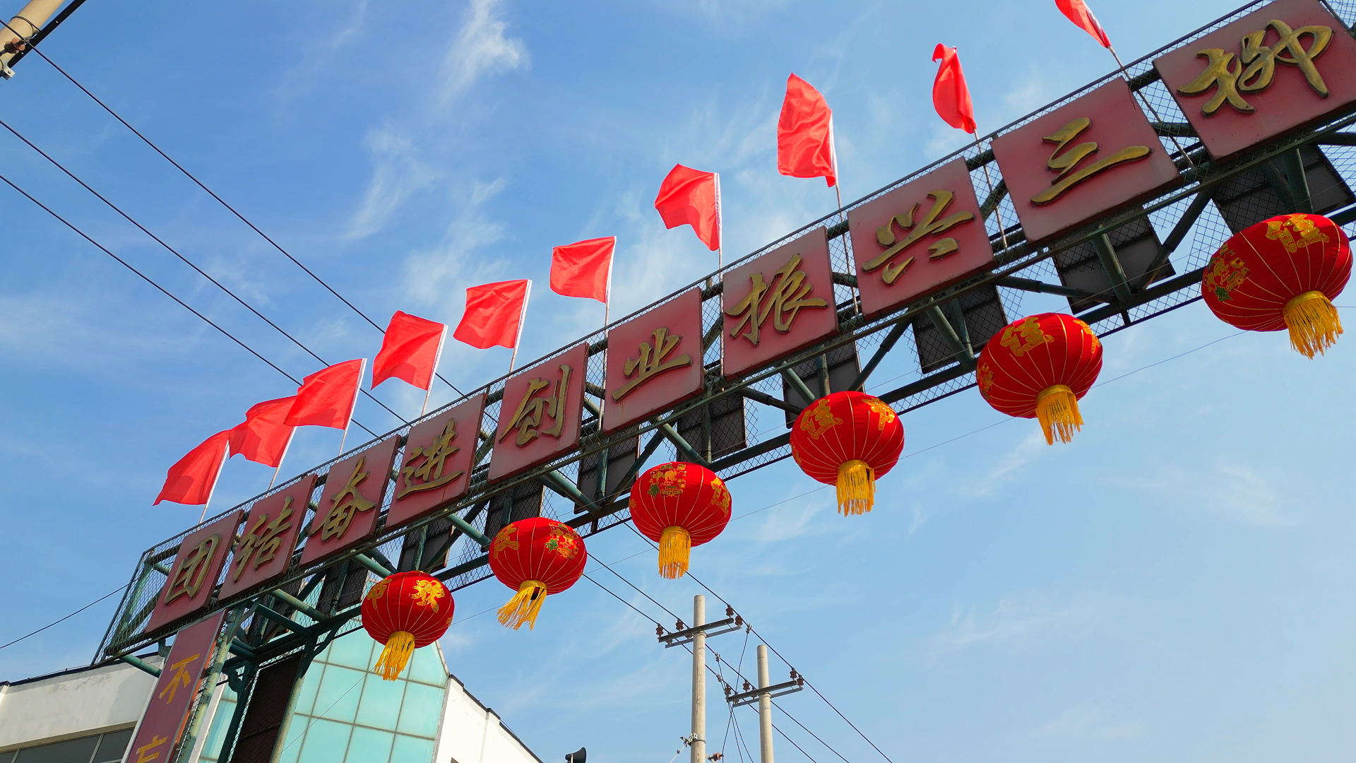 新春走基层|一个村庄背后的乡村振兴生动实践