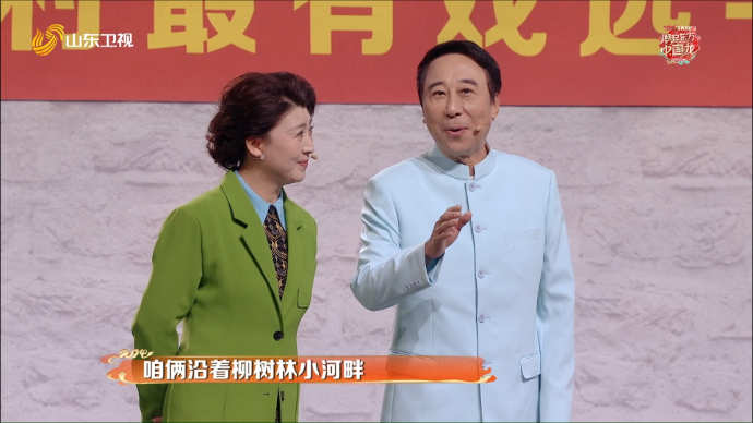《好戏登场》冯巩一开口年味就来了！