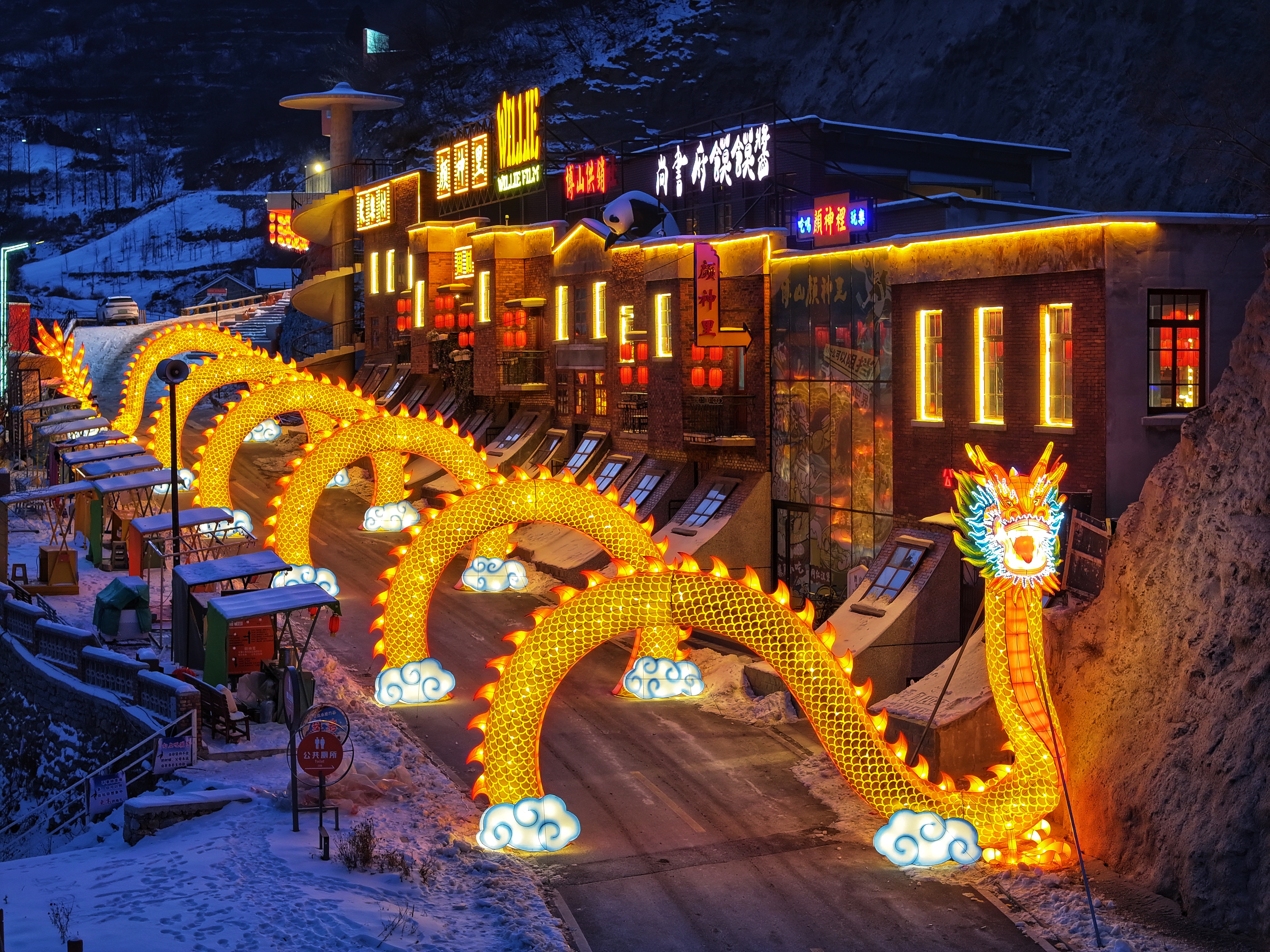 新春走基层|红叶柿岩50米龙灯迎新年-齐鲁晚报·齐鲁壹点