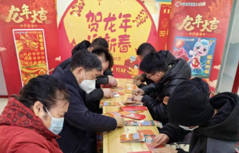 临沂福彩开展“瑞龙纳福 福耀龙腾”“甲辰龙”生肖票欢乐刮活动