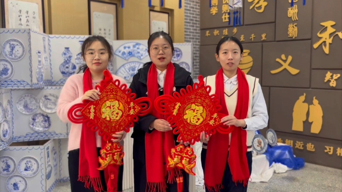 果然视频丨济南市历城区殷陈小学祝大家每一天得心应手、事事顺利